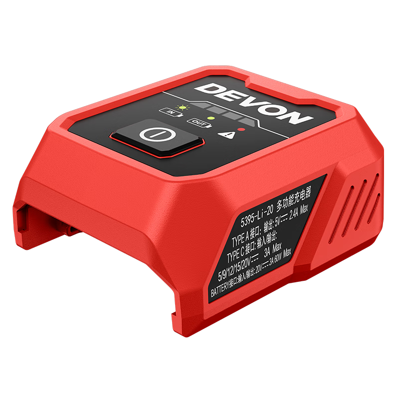 Devon 20V Multi-Function Charger 20V Lithium Battery Universal 5395 Reverse Fast Charging Type-C Port (60W)