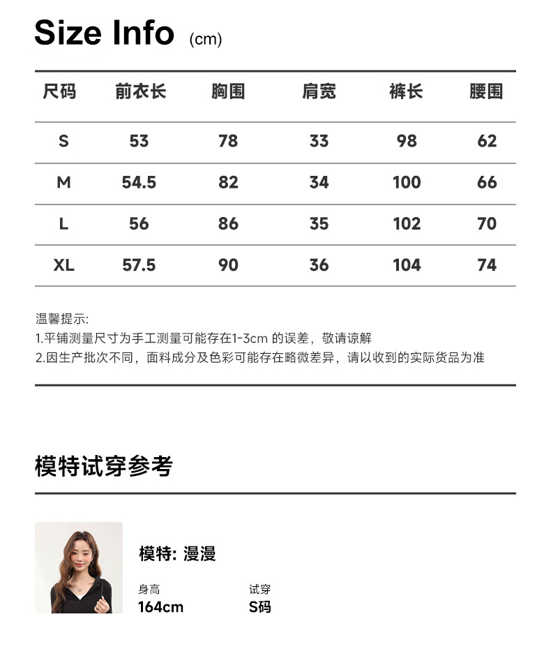 MJ STYLE Women's Two-Piece Set with Shoulder Pads 2026 Autumn Light Mature Korean Style Casual Jacket and Wide-Leg Pants for Petite Women 6