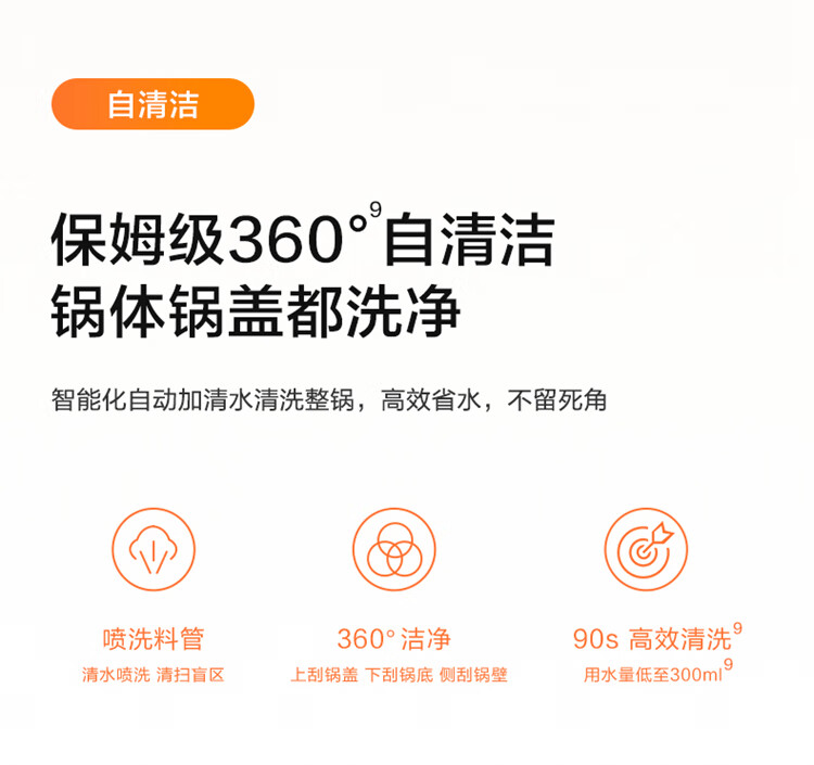 TINECO Smart Cooking Machine Shiwan 3.0 Pro, Home Automatic Stir-Fry Robot, Multifunctional Electric Steamer, Electric Wok, Electric Cooker 19