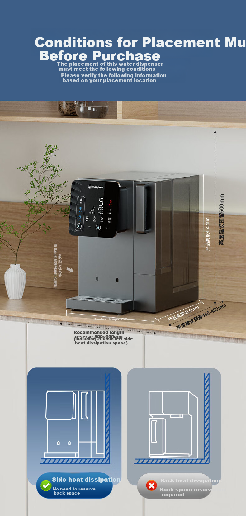 Westinghouse Pittsburgh I5 Ice Maker And Water Purifier, All-In Cooling And Heating Machine with No Installation Required RO Reverse Osmosis Water Purifier, Integrated Hot And Cold Purification Direct Drinking Machine 21