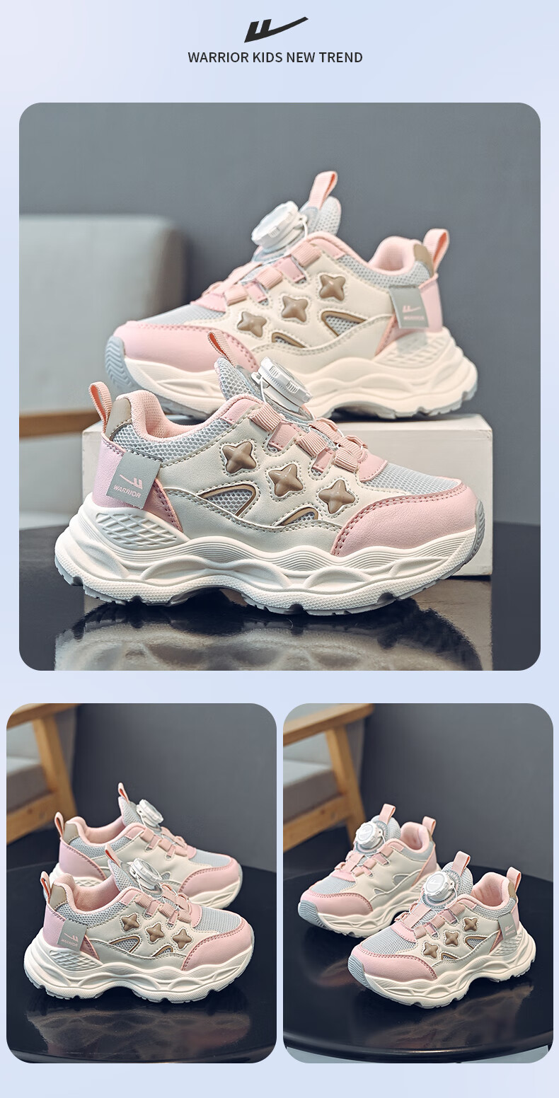 Warrior Girls' Mesh Breathable Dad Sneakers Lightweight Versatile School Casual Sports Shoes WZ-1847 Beige Wine Red Size 27 4
