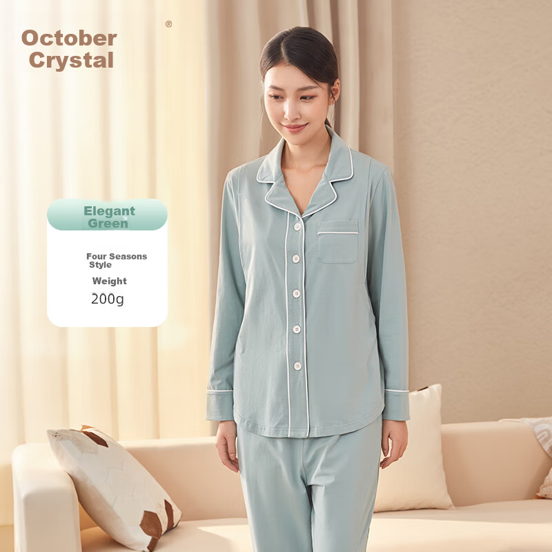 Shiyuejiejing Maternity Wear for Spring And Autumn [Minimalism], Cotton Postpartum Nursing Pajamas, Home Loungewear Set, Elegant Green, Size M