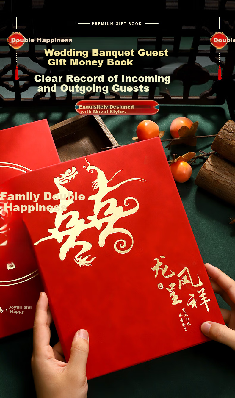 Jinyi Wedding Guest Book, Housewarming Gift Book, Birthday Celebration Book, Full Moon Registration Book, Complete Wedding Supplies, Social Gift Ledger, "Wujia Youxi" (Leather Guest Book) A4 1