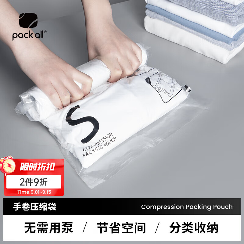 Набор компрессионных пакетов Pack All для одежды, 6 штук, для путешествий, рулонные вакуумные пакеты