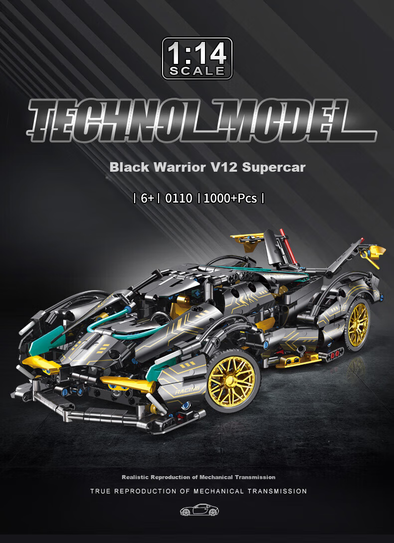 Gaozhile High-Difficulty Assembly Building Blocks, Children's Toy, Birthday Gift for Boys And Girls, Lamborghini Black Knight, Ages 6-12 1