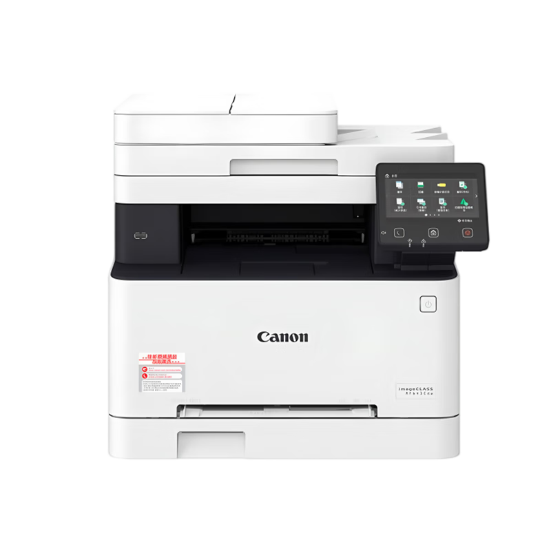 Canon MF643cdw A4 Size Wireless Color Laser Multifunction Commercial Office Printer/copy/scanner All-In Automatic Duplex with Document Feeder