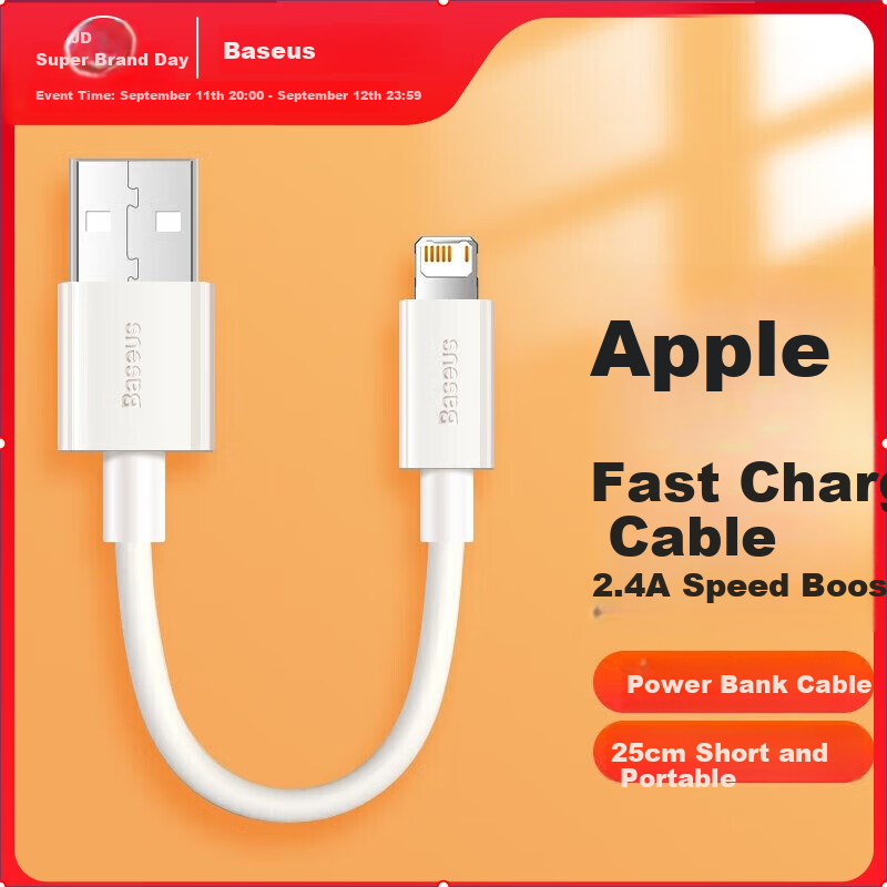 Baseus Power Bank Data Cable, Apple Data Cable, Short Cable 25cm Portable, Suitable for IPhone14/13/12ProMax/Xs/XR/SE/8/Air/mini, White
