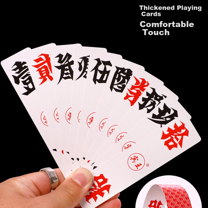 Binwang Hunan Character Playing Cards, Runzhu Erqianshichuan Changpai Props, Dairu Luzhou Dierpai Character Playing Cards, Ten Decks BW210 3
