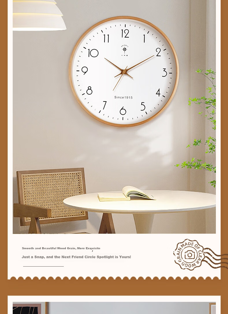 POLARIS Wall Clock, Living Room Solid Wood Automatic Time-Synchronized Clock, Bedroom Office Simple Radio-Controlled Quartz Clock, 30cm 12