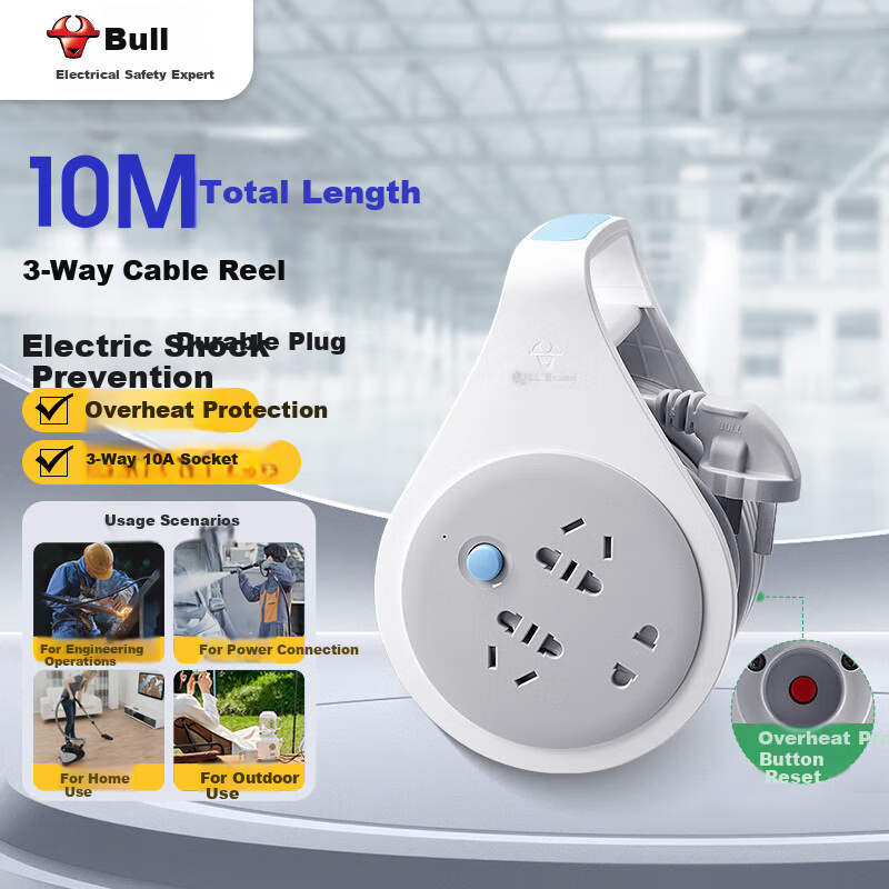 BULL Overheat Protection Engineering Junction Box/engineering Cable Reel/overheat Protection Cable Reel Socket/power Strip for Engineering Use, 3 Outlets, 10 Meters, GN-802