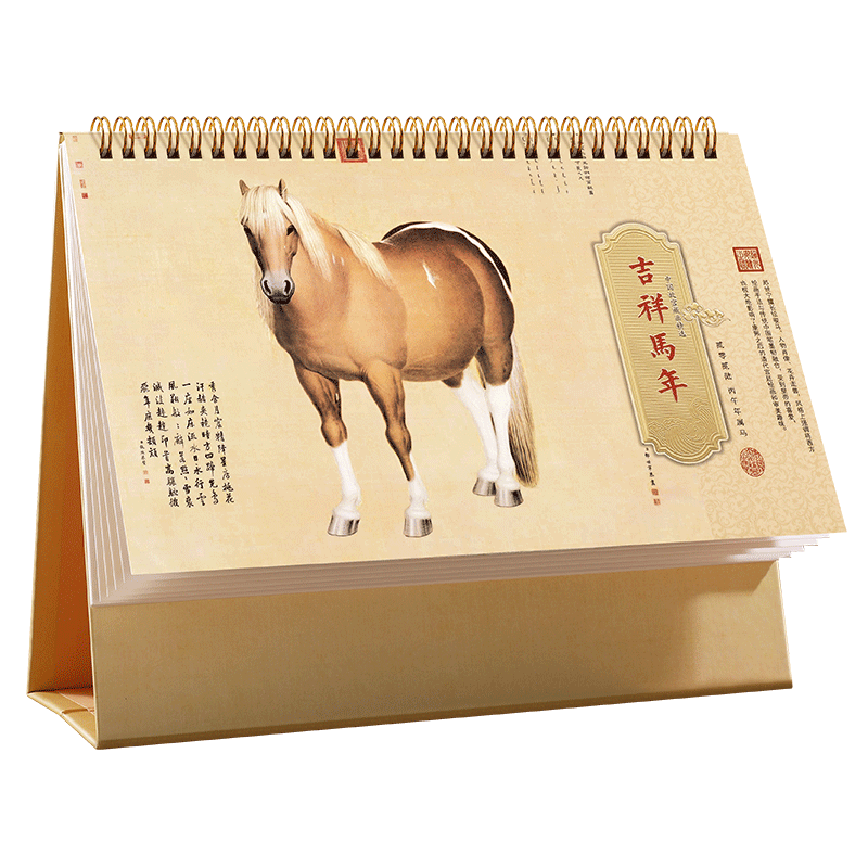 Longe 2026 Desk Calendar Large Grid Monthly Calendar Year of the Horse Chinese Style Office Desktop Calendar Customizable