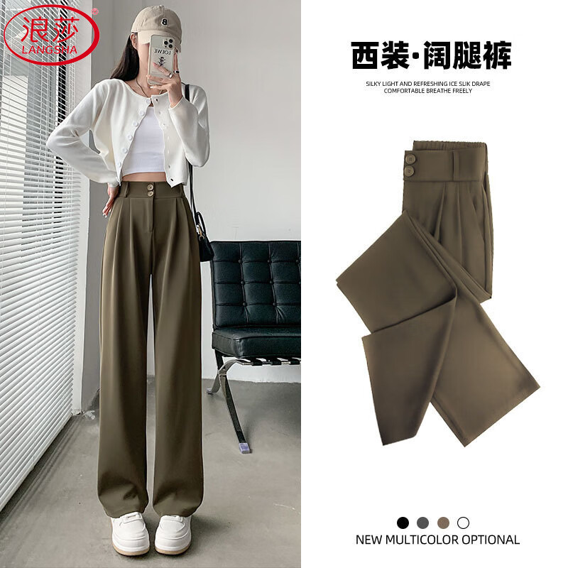 LangSha Black Women's Suit Pants 2025 New Office Commuting High-End Straight Slim Thin High-Waist Wide-Leg Trousers