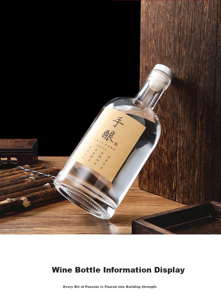 BJ Wine Bottle, Empty Bottle, Liquor Bottle, Glass Bottle, Infusion Container, Specialized Bottle, High-End Wine Storage Bottle, Liquor Flask, Wine Jar, Alcohol Storage Bottle 2
