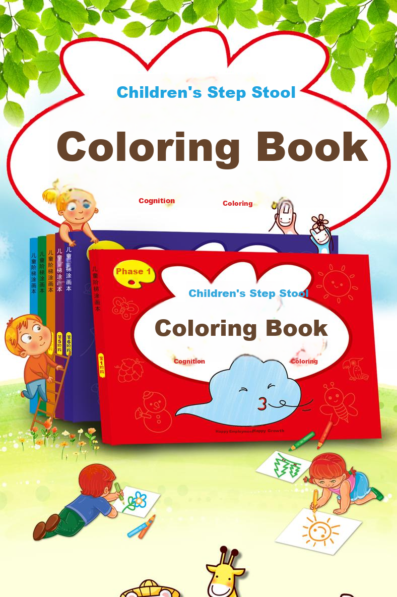 JEPPE Children's Coloring Book, Picture Book, Drawing Book, Kindergarten Drawing Book, Coloring Book, Toy Gift for Boys And Girls Aged 3-6 1