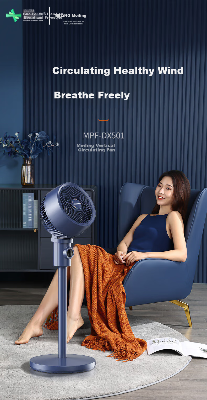 MeiLing Air Circulation Fan / Home Electric Floor Fan Office Turbo Ventilation Convection Fan / AI Voice Remote Control Timer Temperature-Adaptive Fully Automatic Oscillating MPF-DG2626 5