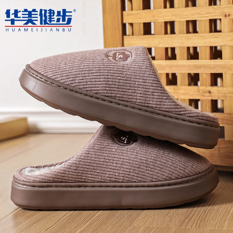 Huamei Jianbu Unisex Versatile Half-Coverage Cotton Slippers Indoor Outdoor Fleece Lined Warm Cotton Slippers HM2502 Brown Size 42-43