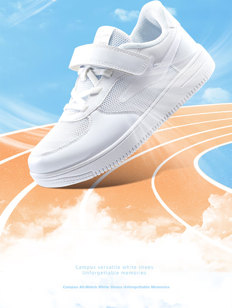 ERKE Children's Shoes, Boys And Girls, Big And Small Kids, White Skateboard Shoes, Kids Mesh Breathable Sneakers, 75122201140, Pure White, Size 26 2