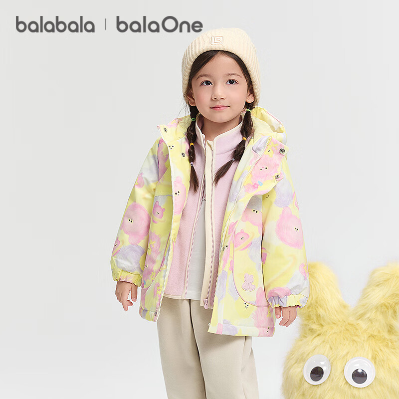 BALABALA Kids Cotton Jacket Girls Boys Toddler Outerwear 2025 Autumn Winter Two-Piece Thickened Set 209425106201