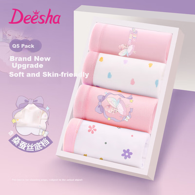 DEESHA [7A Antibacterial Mulberry Silk Bottom] Girls' Cotton Shorts, Children's Underwear, Student Baby Boxer Briefs