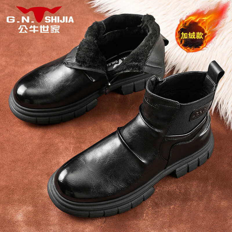 G.N.Shi Jia New Year Gift Men's Martin Boots 2025 Autumn Winter New Thickened Fleece Warm Leather Boots Thick Sole Chelsea Boots