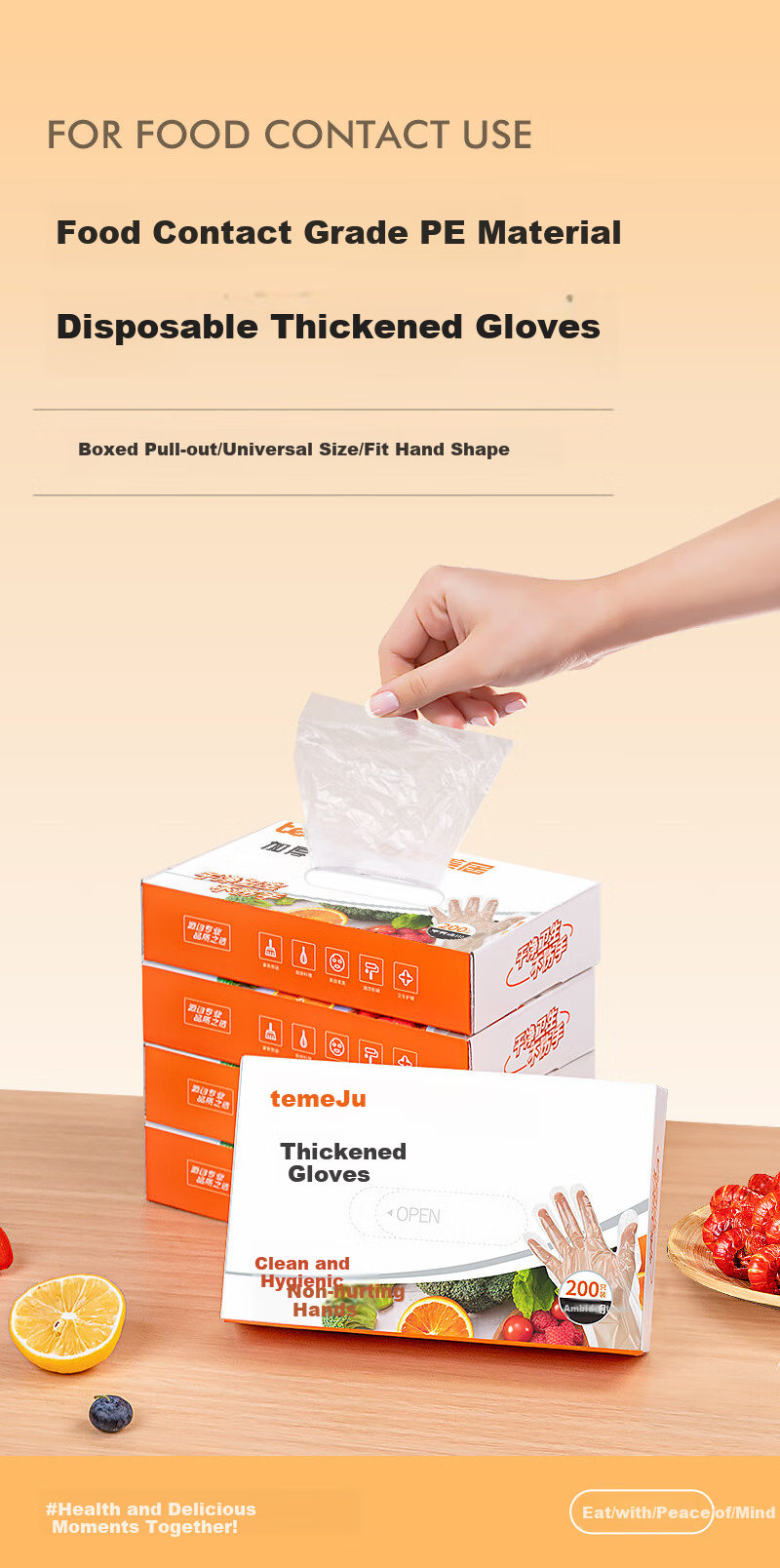 Temeiju Disposable Gloves, Food Grade, Thickened PE Plastic, Kitchen Dishwashing, Boxed, Pull-Out Style, Transparent, Leak-Proof, 200 Pieces Per Pack 1