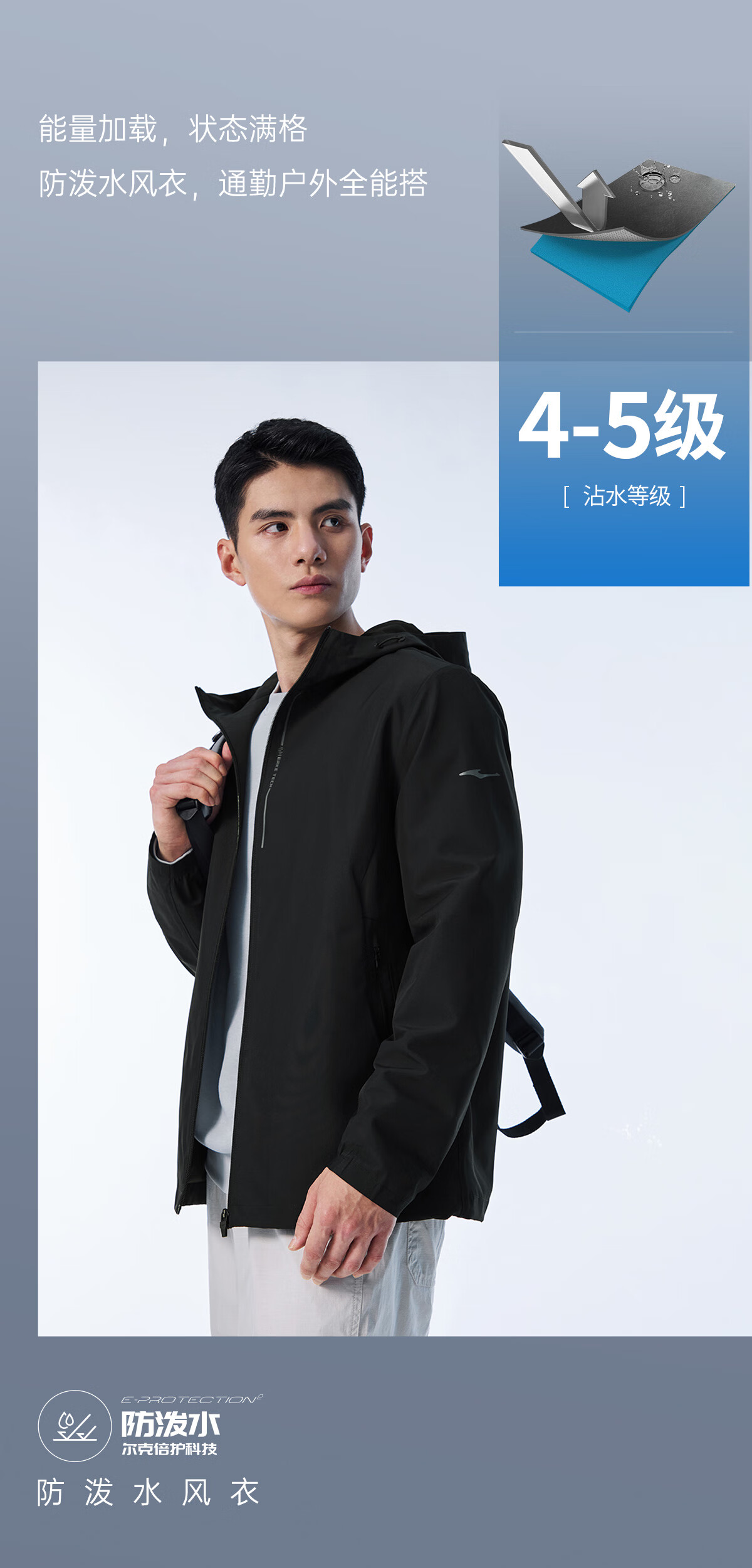 ERKE Jacket, Spring Men's Cardigan, Hooded Waterproof Cycling Wear, Windproof Running, Solid Color Versatile Casual Outerwear 2
