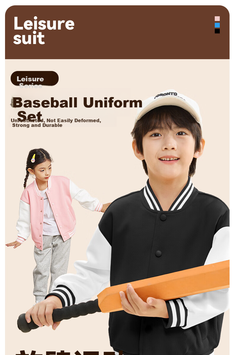 Baleno Boys' Baseball Uniform Set, 2026 Spring And Autumn Collection, Stylish Children's Outerwear, Two-Piece Sports Casual Outfit 1