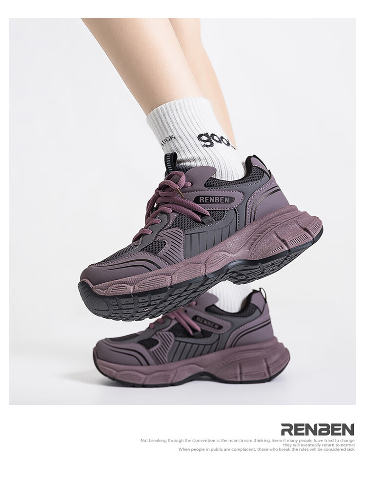 RENBEN Purple Vintage Platform Thick-Soled Height-Increasing Dad Sneakers for Women 2026 Spring New Casual Versatile Lightweight Black Sports Shoes 7