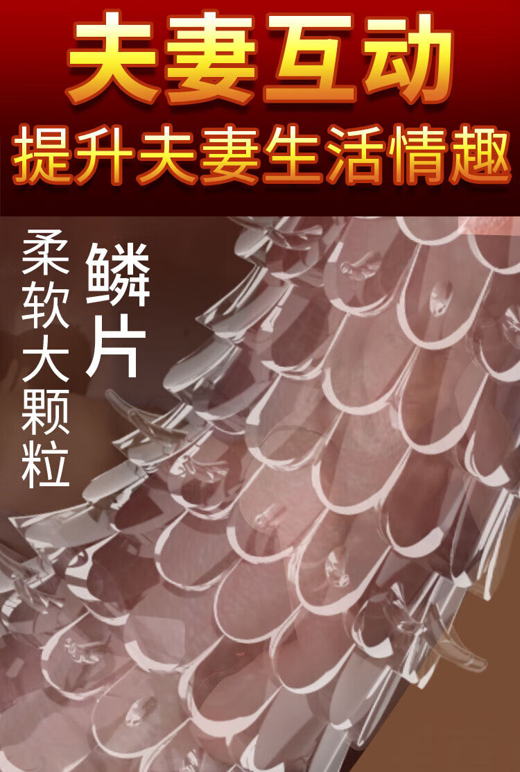 商品详情图