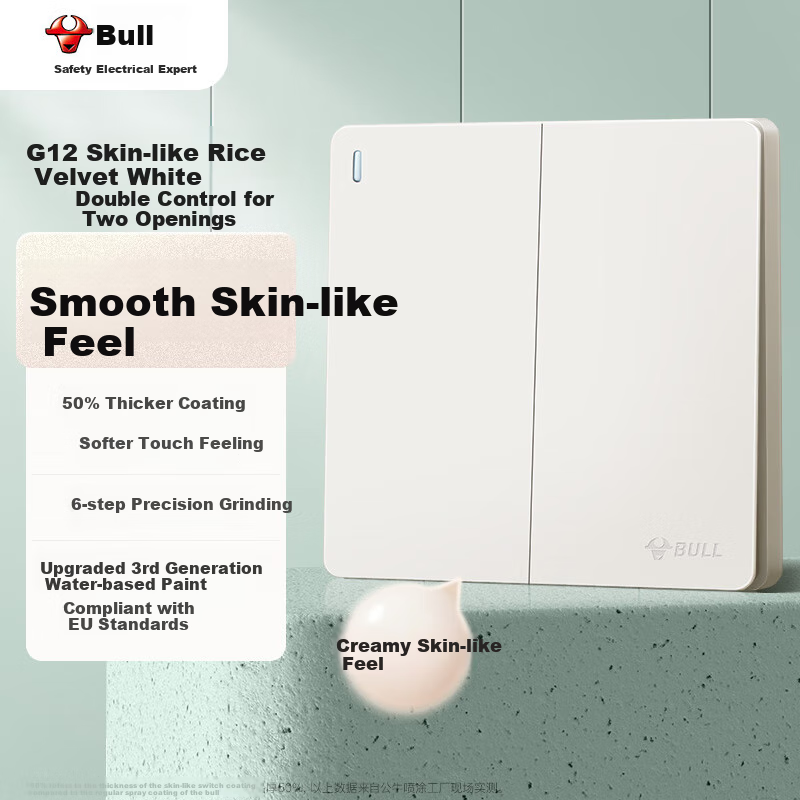 BULL Switch Socket G12 Skin-Like Matte Cream Style Two-Way Double Control Switch Large Panel Switch G12K212 Mijun White