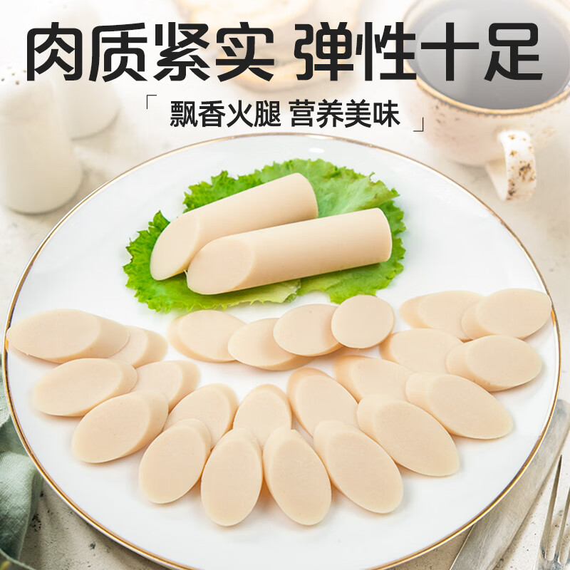 双汇鸡肉火腿肠香肠 65g*50支 整箱 鸡肉肠 休闲零食 即食 露营 出游