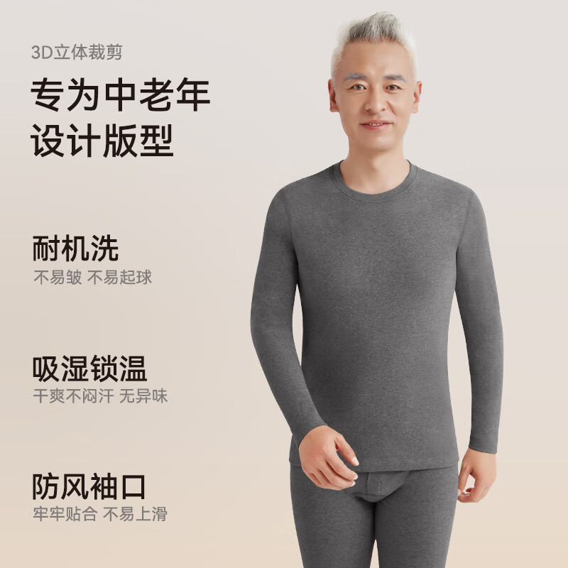 CASENLAND Men's Middle-aged and Elderly Thermal Underwear Set, Fleece Lined, Thickened, Antibacterial, 100% Cotton Long Johns and Top, Autumn Winter Cotton Sweater