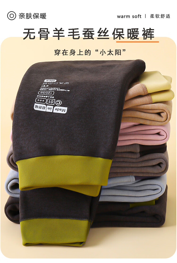 YUZHAOLIN Kids Thermal Pants Unisex Autumn School Uniform Wool Silk Base Layer Light Gray 150 1