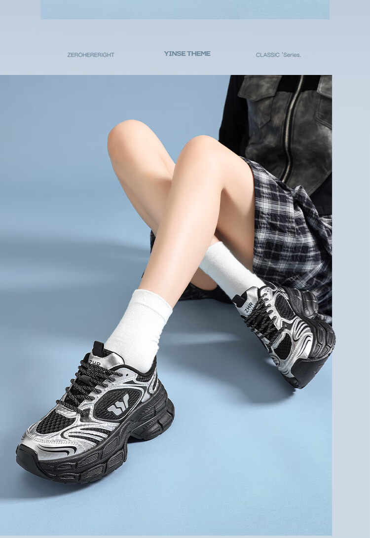 ZHR Celebrity-Style Chunky Dad Sneakers for Women, Lightweight Height-Increasing Women's Shoes, Sports Casual Shoes for Couples AS16 Silver Size 43 28