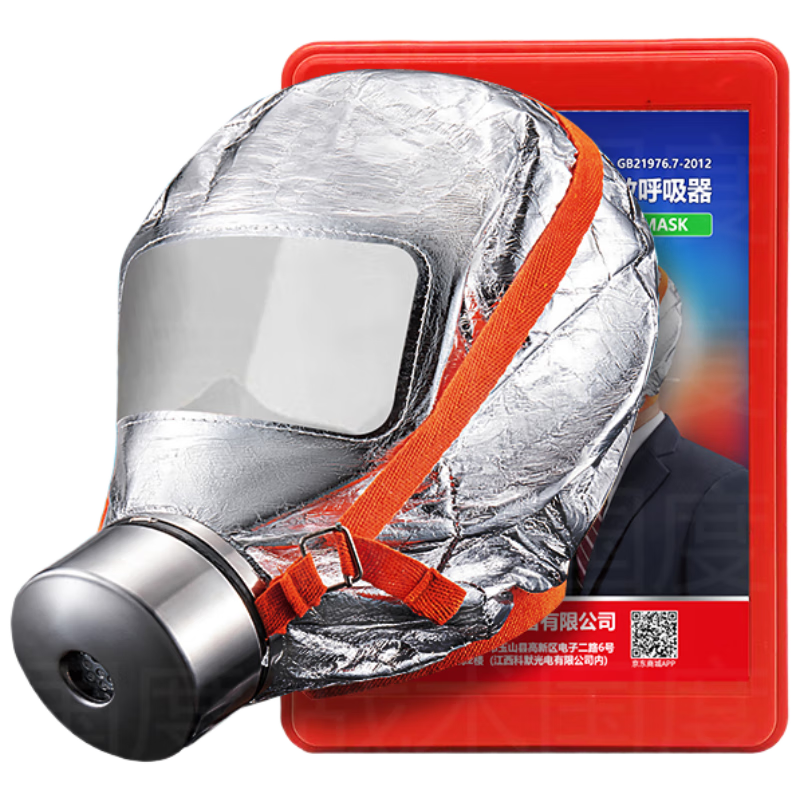 Tactical Nation [Jingcang Flash Delivery 99% Filtration Rate] National Standard Smoke Protection Mask 3C Certified Fire Escape Household Hotel Firefighting Anti-Fire Anti-Toxic Gas Mask Inspection Fil