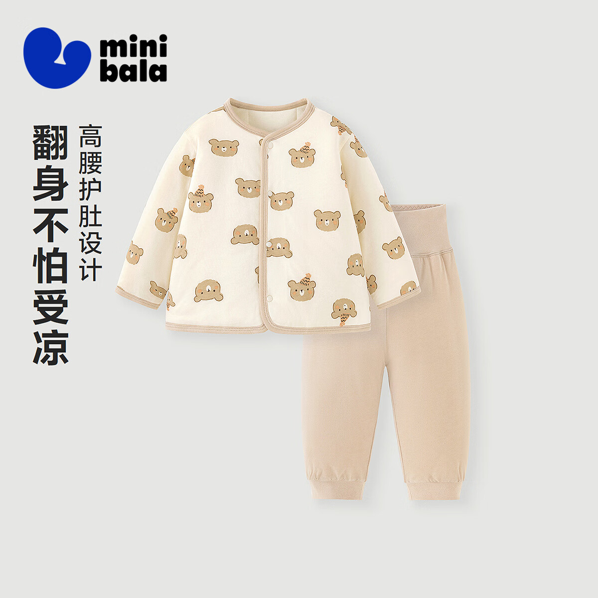 Minibala Padded Boys Girls Baby Thermal Comfortable High-Waist Belly Protection Warm Cute Homewear Set