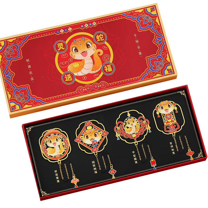 Little Carver Zodiac Snake New Metal Bookmark Hangzhou Beijing Palace Museum Cultural Creative Chinese Style Gift for Friends Students Birthday Graduation Creative Souvenir Gift Box