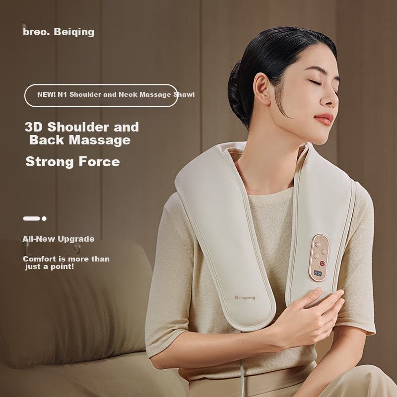 Breo Neck Massager Neck N1 Shoulder And Neck Massage Shawl, Massager for Waist And Back, Trapezius Muscle Massage, 3D Hammering Shoulder Massager, Birthday Gift for Mom, Wife, Boyfriend, Girlfriend