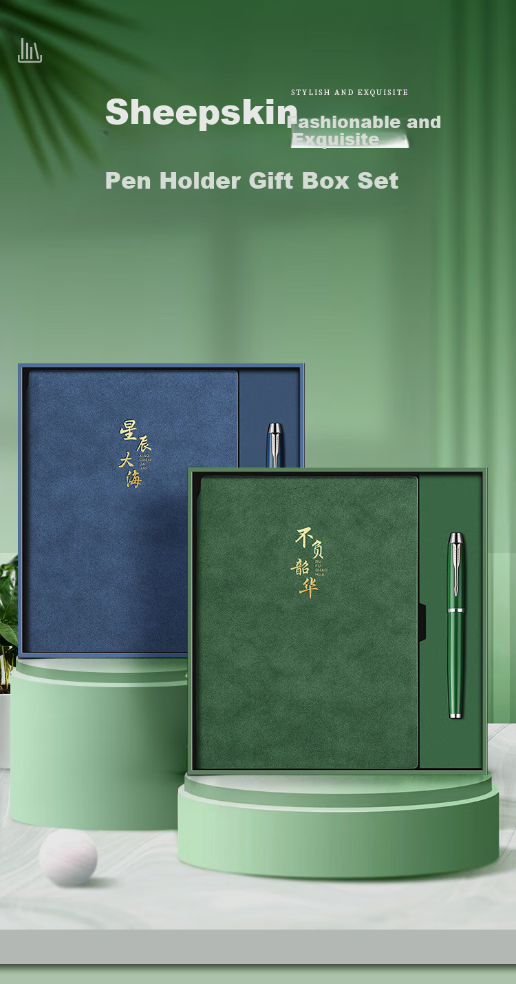 Ujia Notebook Gift Box Set, Business Lambskin Leather Notebook, High-Quality Office Work Meeting Record Book, Gift for Company And Teacher's Day, Customizable Two-Piece Gift Box Set 1