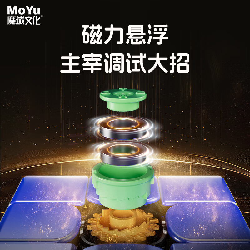Магнитный кубик Рубика Moyu Weilong V11 SE 3x3, профессиональный скоростной куб для соревнований