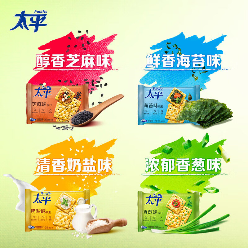 太平苏打饼干营养美味芝麻味400g易消化含膳食纤维休闲零食早餐下午茶