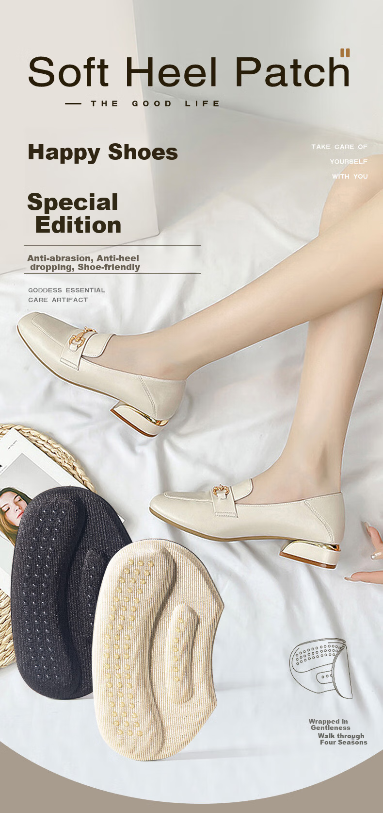 Maigaole Leather Shoe Heel Grips, Shoe Size Reducer, Anti-Slip Heel, Summer, Apricot Color, 2mm 1
