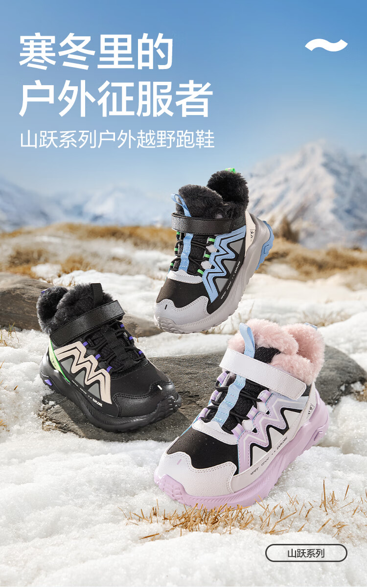 Balabala Kids Sports Boots High-top Fleece-lined Outdoor Shoes for Boys and Girls 2025 Winter Non-slip Trendy Sneakers 1