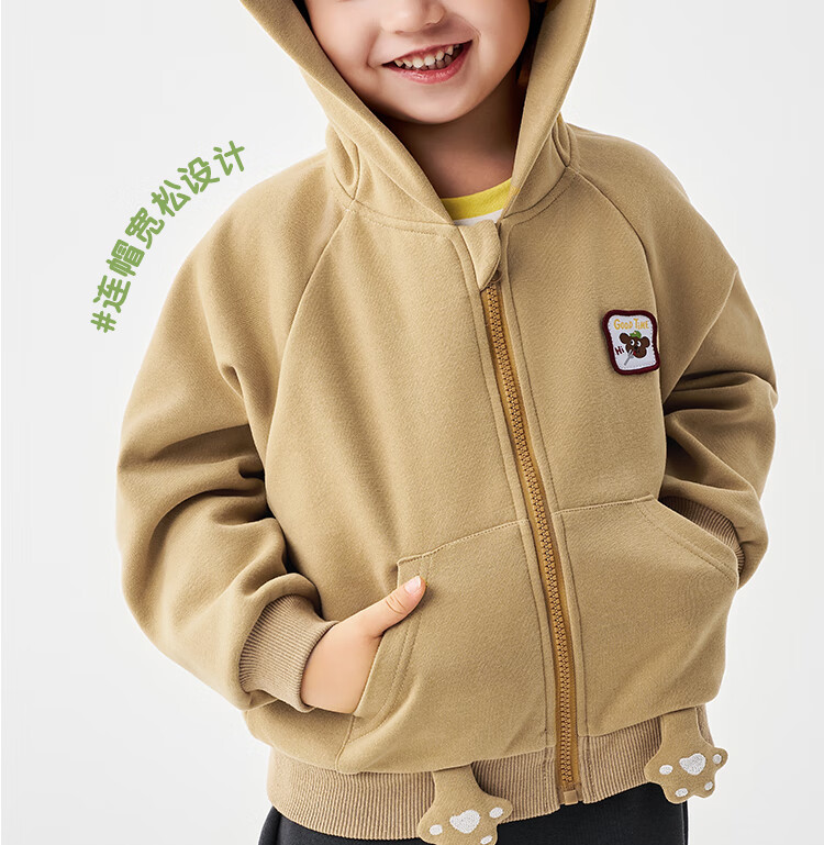 Badibadi Spring And Autumn Infant Boy's Hooded Jacket, Cardigan, Sports Casual Versatile Outerwear, Meishijia Bear, Size 80 7