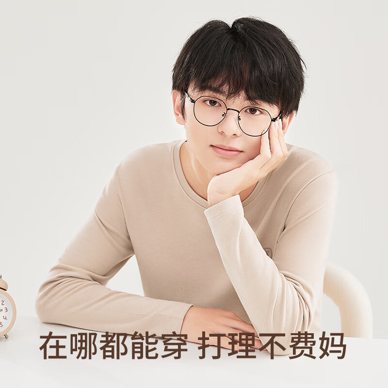 COCO SMART 8283C Cloud Gray M