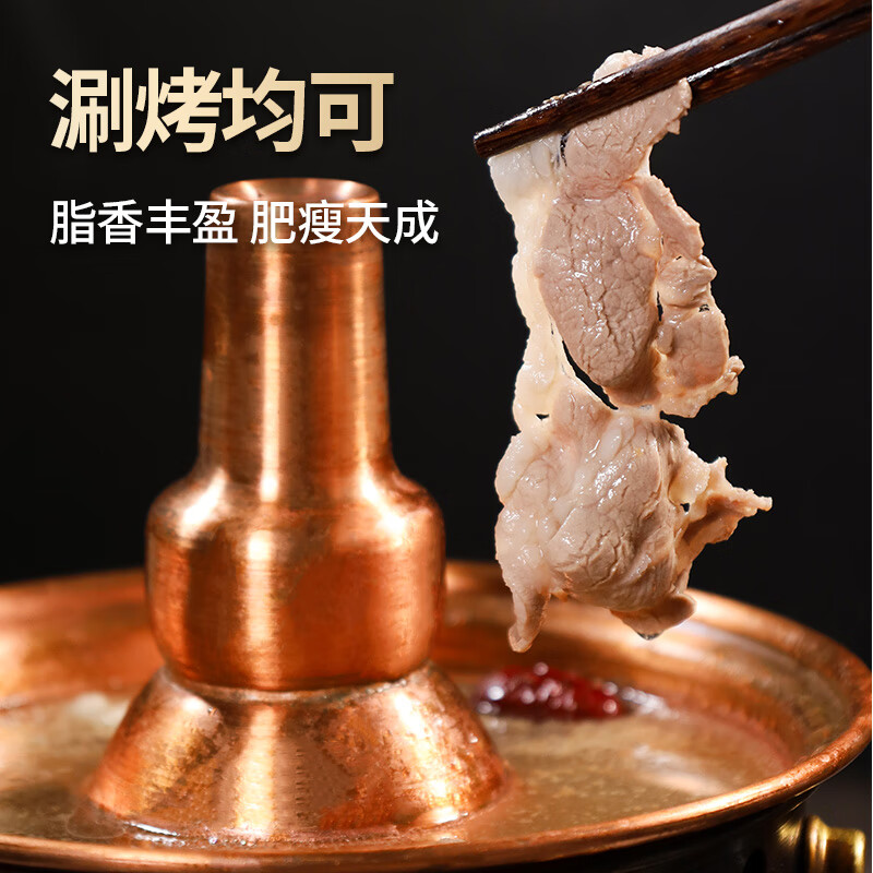 西鲜记宁夏盐池滩羊 原切去骨羔羊腿肉净重1斤 附撒料清真羊肉生鲜食材