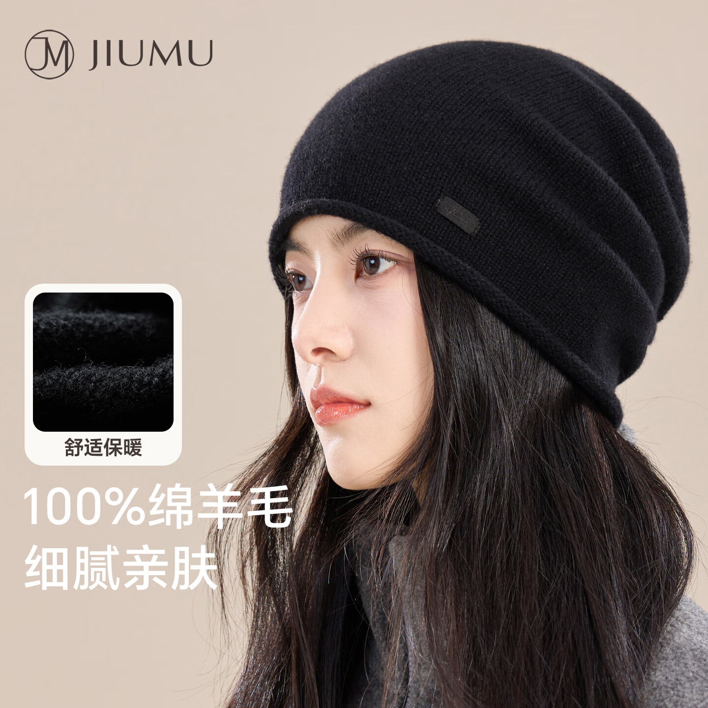 JIUMU Pure Wool Warm Knitted Beanie Headwrap Cold Weather Hat Stackable Maternity Cap Autumn Winter Outdoor Cold Protection Hat for Women