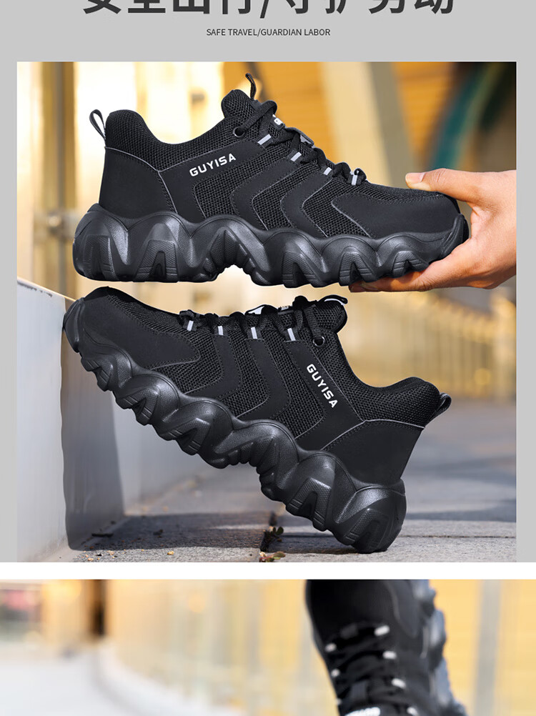 GUYISA Men's Summer Breathable Anti-Smash Steel Toe Anti-Puncture Ultra-Light Safety Work Shoes 3073NT Size 45 13