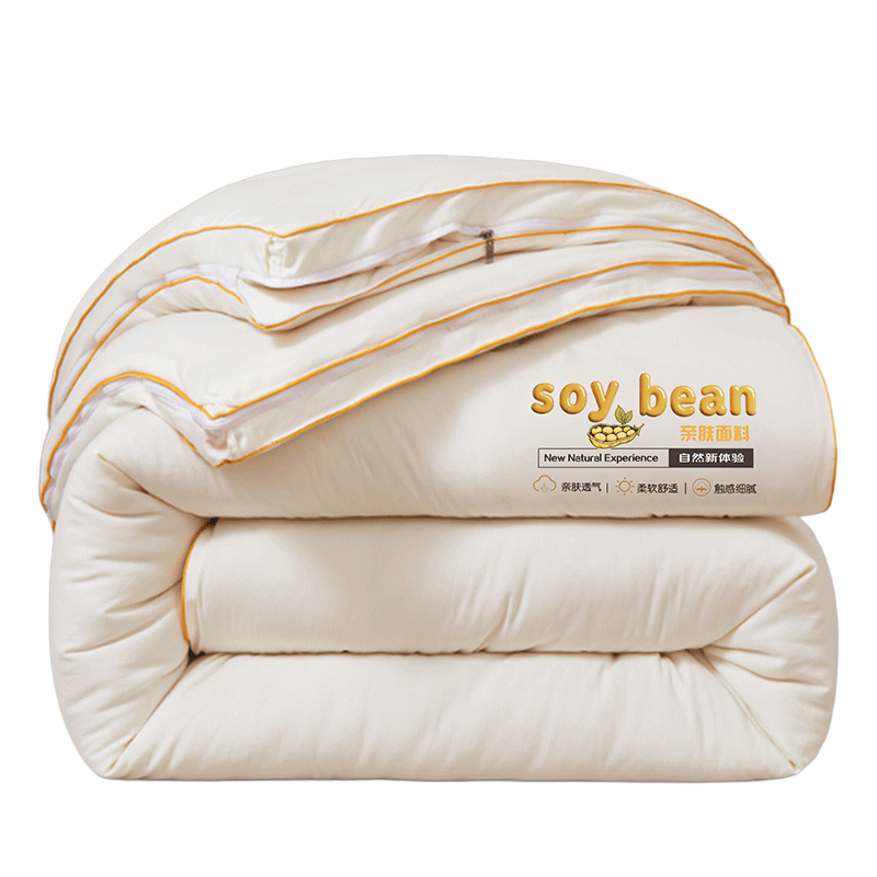 Wuyinliangpin Two-In Soybean Quilt Set, All-Season Comforter, Autumn And Winter Duvet Insert (4+6) 10 Jin, 200*230cm, Zipper Versio