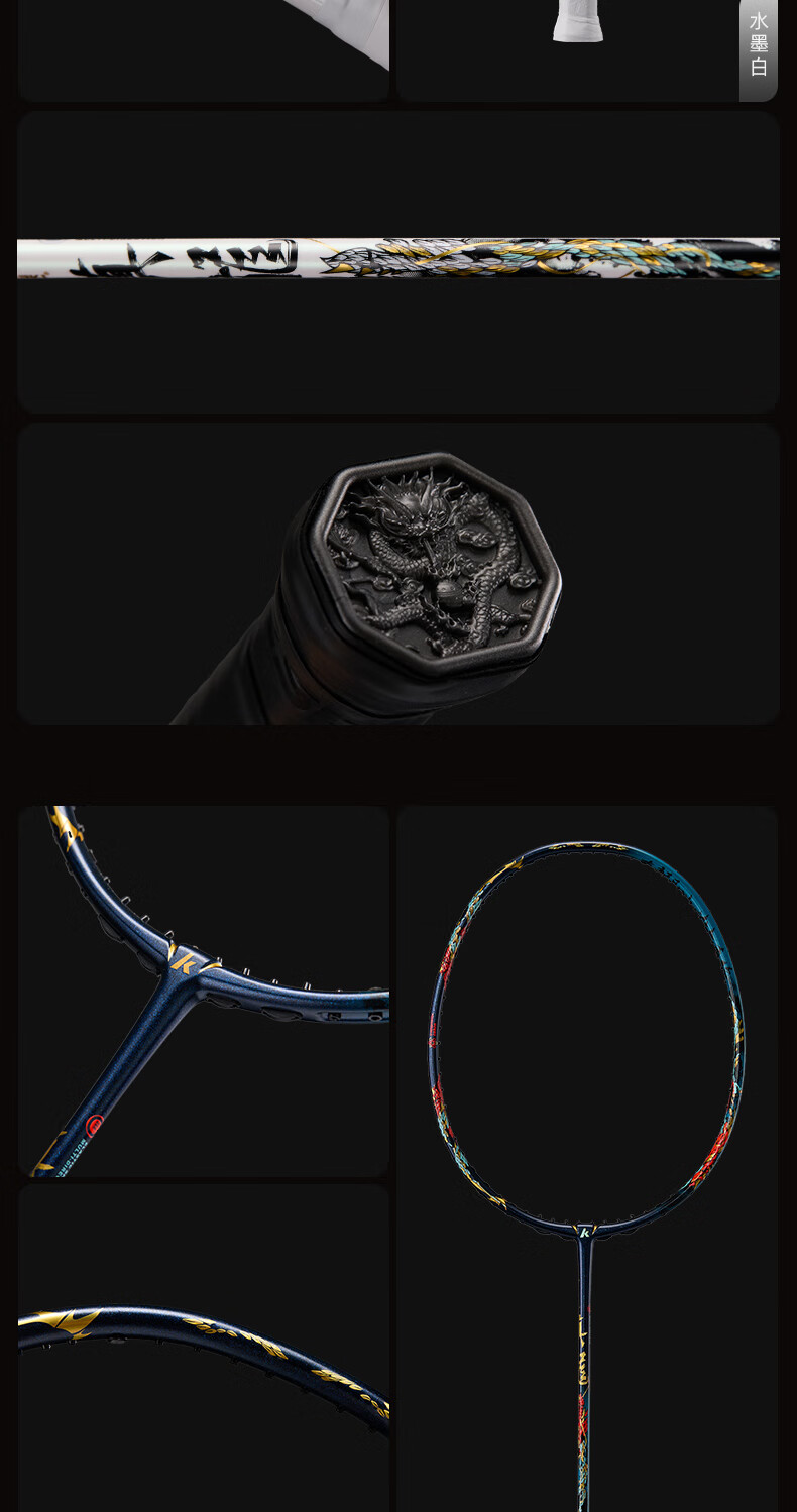 KAWASAKI Full Carbon Badminton Racket High Tension Professional Offensive True Dragon Gold Silver (Pre-strung) 12